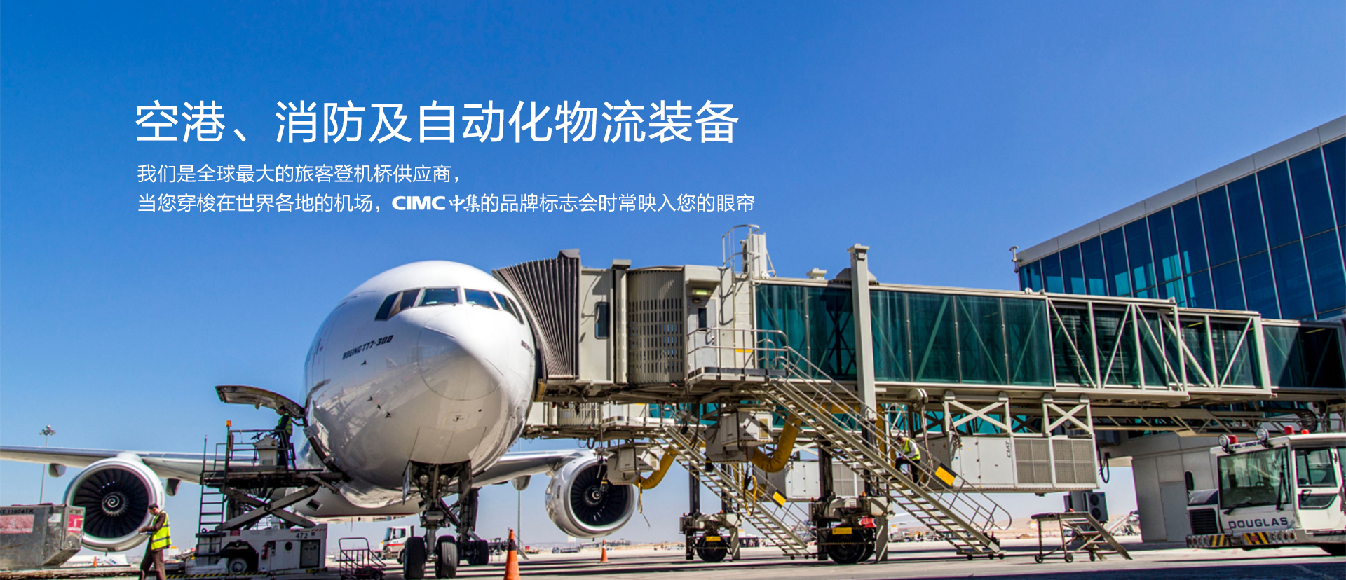 新莆京wns8888集团