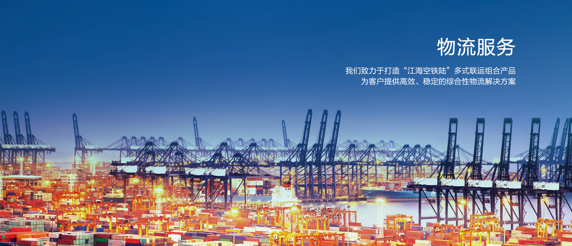 新莆京wns8888集团