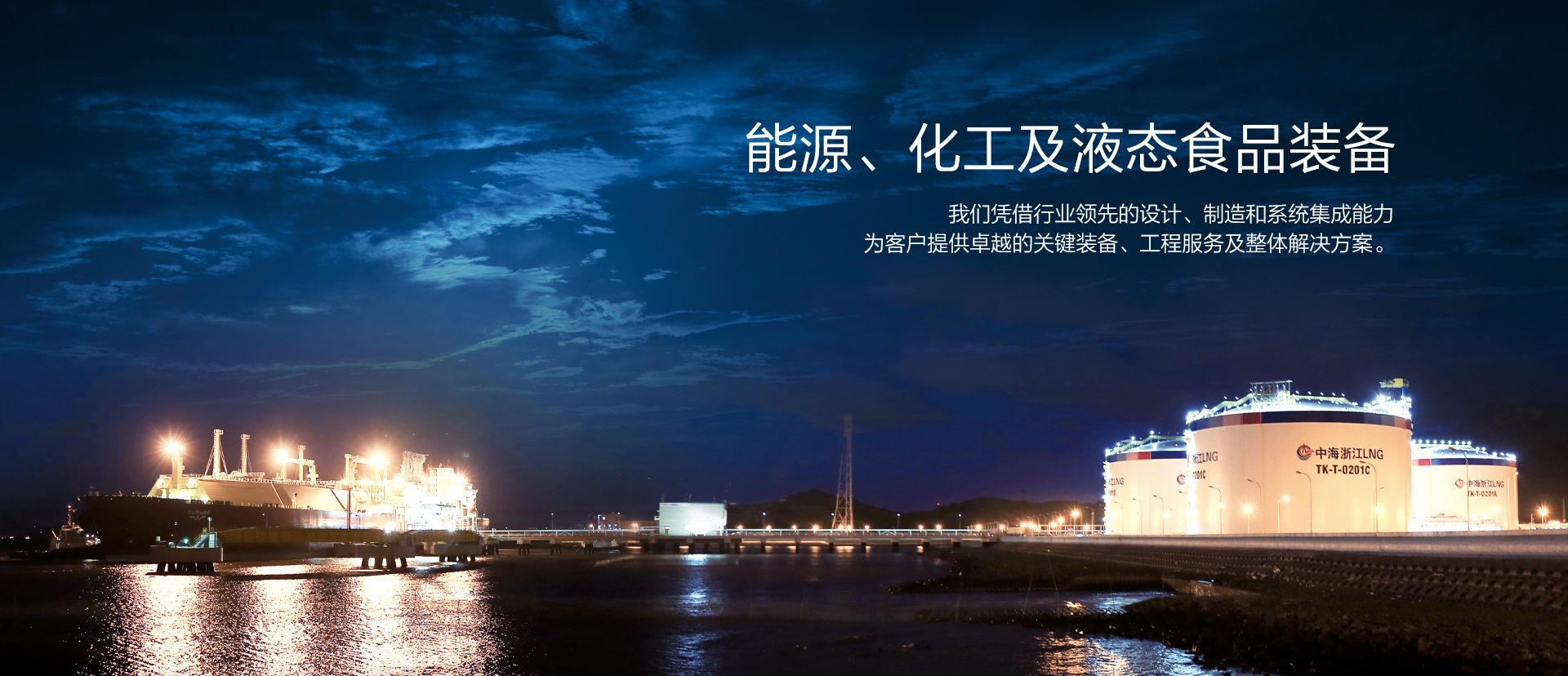新莆京wns8888集团